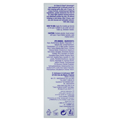 Clean & Clear Advantage Quick Clear Treatment Gel (15ml) (T)